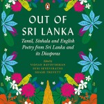 Out-of-Sri-Lanka_cover_P1